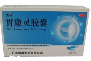 胃康靈膠囊能長期吃嗎？最好別長期吃