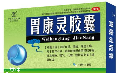 胃康靈膠囊能長期吃嗎？最好別長期吃