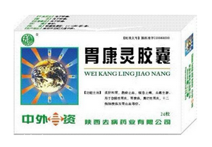 胃康靈膠囊能長期吃嗎？最好別長期吃