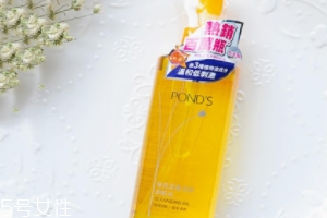Ponds卸妝油好用嗎？乳化效果很快