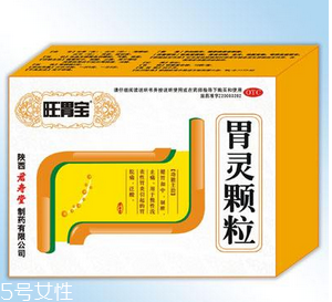 胃靈顆粒飯前服用還是飯后服用？飯后服用佳