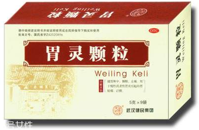 胃靈顆粒飯前服用還是飯后服用？飯后服用佳