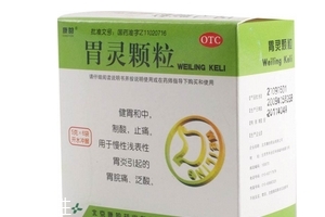 胃靈顆粒幾盒一療程？6盒一療程