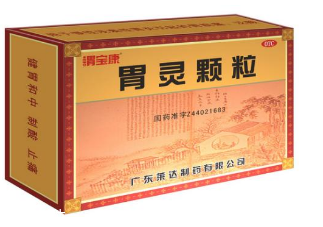 胃靈顆粒幾盒一療程？6盒一療程