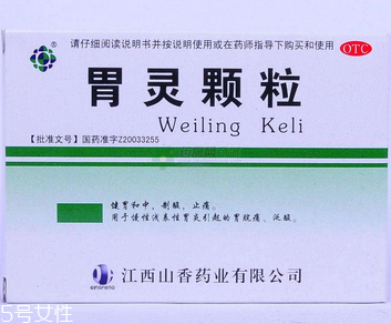 胃靈顆粒幾盒一療程？6盒一療程