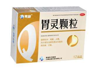胃靈顆粒能長期服用嗎？最好別長期吃