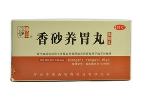 香砂養(yǎng)胃丸的功效與作用 不可錯(cuò)過的知識(shí)