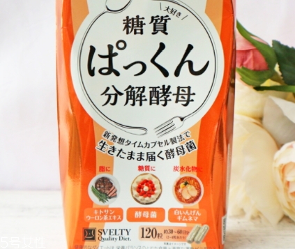 svelty糖質分解酵母有效嗎？日本最火的分解酵母測評