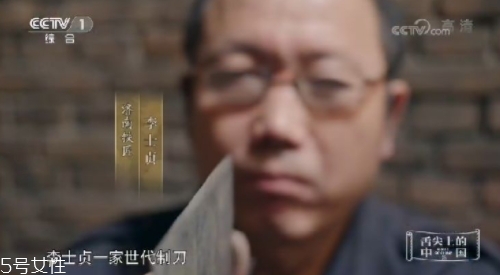 舌尖3淮陽菜刀哪里有賣？淮陽菜刀多少錢？