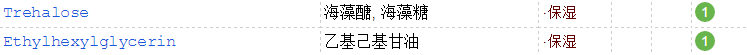 悅詩風(fēng)吟綠茶洗面奶男士可以用嗎？男生可用