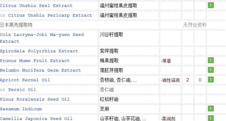 雪花秀卸妝油適合敏感肌嗎？溫和抗過敏