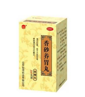 香砂養(yǎng)胃丸吃了上火嗎？可能有上火反應(yīng)