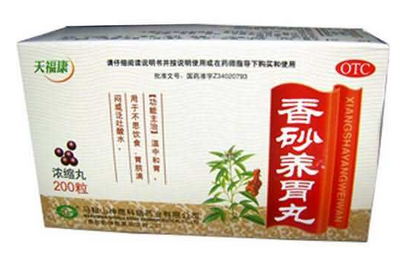 香砂養(yǎng)胃丸孕婦可以吃嗎？孕婦禁用