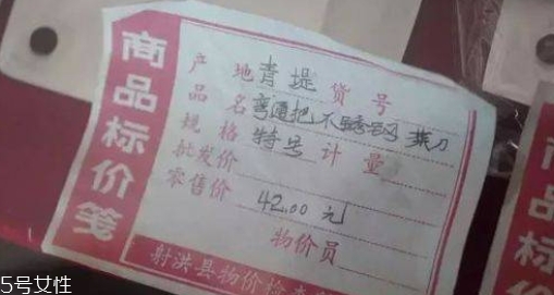 舌尖上的中國青堤菜刀多少錢？哪里買？