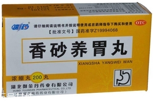 香砂養(yǎng)胃丸會(huì)便秘嗎？便秘跟它無關(guān)