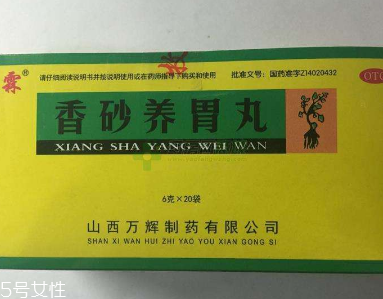 香砂養(yǎng)胃丸會(huì)便秘嗎？便秘跟它無關(guān)