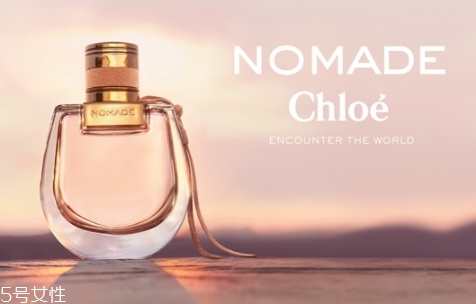nomad chloe香水好聞嗎？蔻依nomad芳心之旅女性淡香精