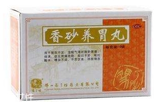 香砂養(yǎng)胃丸能長(zhǎng)期吃嗎？最好別長(zhǎng)期吃
