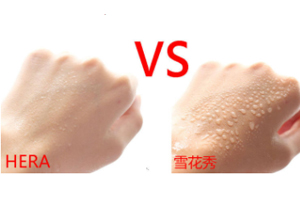 雪花秀和赫拉氣墊哪個(gè)好？雪花秀更防水