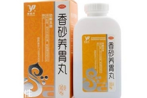 香砂養(yǎng)胃丸能止胃痛嗎？胃痛吃它好