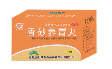 香砂養(yǎng)胃丸可以去濕嗎？祛濕吃它也有效