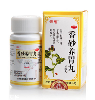 香砂養(yǎng)胃丸可以去濕嗎？祛濕吃它也有效