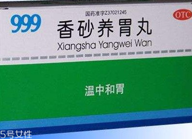 香砂養(yǎng)胃丸去胃火嗎？胃火不適合吃