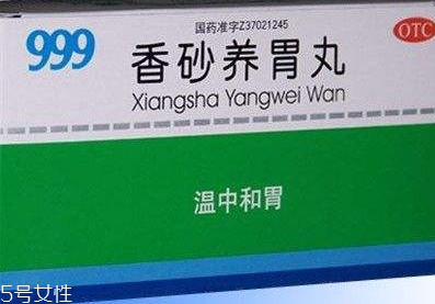 香砂養(yǎng)胃丸喂奶能吃嗎？最好不要