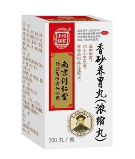 香砂養(yǎng)胃丸兒童能吃嗎？遵醫(yī)囑最好