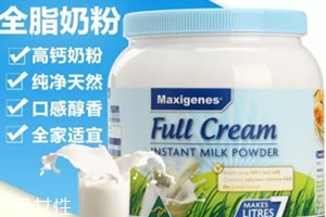 藍胖子奶粉怎么開？根據(jù)需求選擇開口