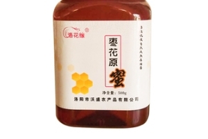 棗花蜜多少錢一斤？60元左右就可買到