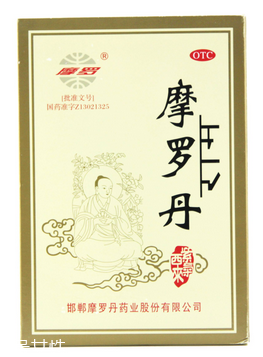 摩羅丹能根除胃病嗎？根除胃病靠它還不行