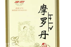 摩羅丹多少錢一盒？34元并不貴