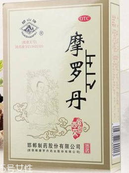 摩羅丹是醫(yī)保報銷藥嗎？屬醫(yī)保范圍