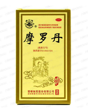 摩羅丹能治幽門螺桿菌嗎？這種說法是錯(cuò)誤的
