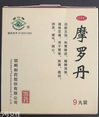 摩羅丹能治幽門螺桿菌嗎？這種說法是錯(cuò)誤的