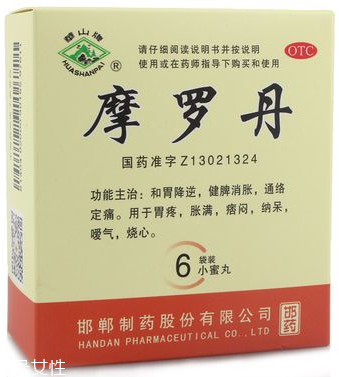 摩羅丹能治萎縮性胃炎嗎？萎縮性胃炎就吃它