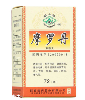 摩羅丹胃寒可以吃嗎？胃寒也可吃