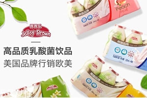 界界樂(lè)多少錢一個(gè)？美國(guó)版的養(yǎng)樂(lè)多