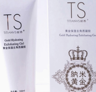 去角質(zhì)凝露多久用一次？皮厚一周一次