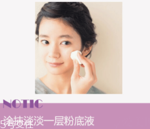 為什么粉底液會變暗沉？氧化成分過少