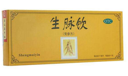 生脈飲是飯前喝還是飯后喝？一般飯前喝