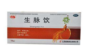 生脈飲是補(bǔ)氣的嗎？補(bǔ)氣喝它準(zhǔn)沒錯(cuò)