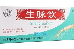生脈飲是處方藥嗎？非處方藥可自行購買