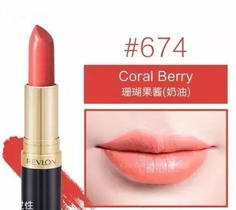 露華濃黑管口紅怎么樣？4種質(zhì)地全試色