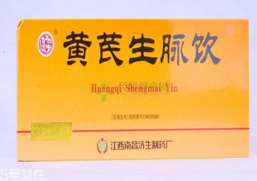 生脈飲什么時候喝最好？飯后效果最佳