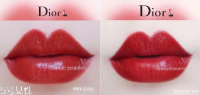 迪奧520和999有什么區(qū)別？哪個好看？