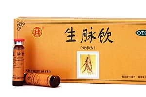 生脈飲能長(zhǎng)期服用嗎？對(duì)癥可長(zhǎng)期服用