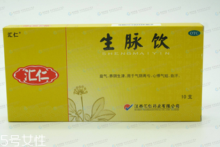 生脈飲能長(zhǎng)期服用嗎？對(duì)癥可長(zhǎng)期服用