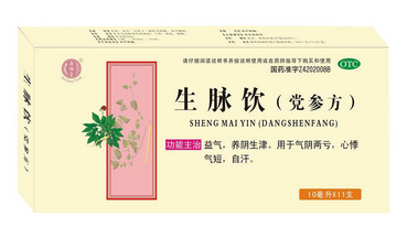生脈飲能升血壓?jiǎn)?？沒有升血壓功效